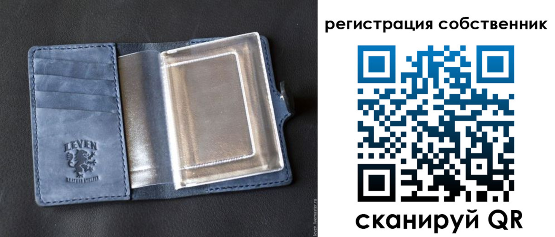 временная регистрация гарантия в Рубцовске